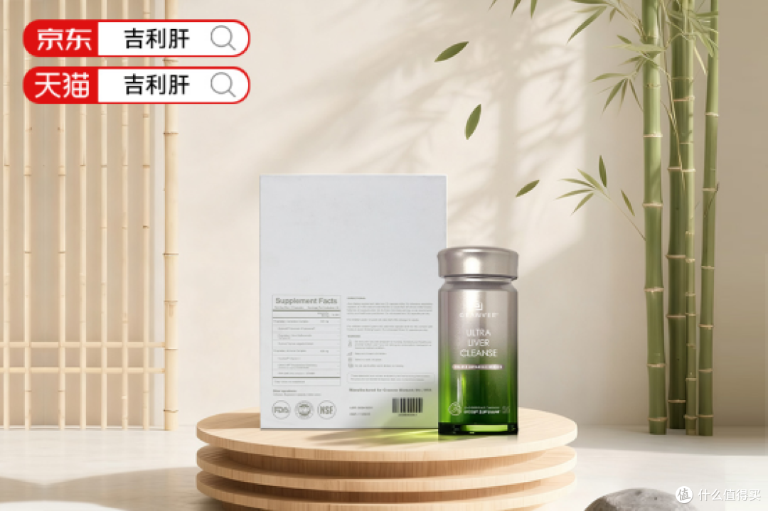 护肝片哪个品牌最好最安全?2025 临床级护肝片十大品牌测评