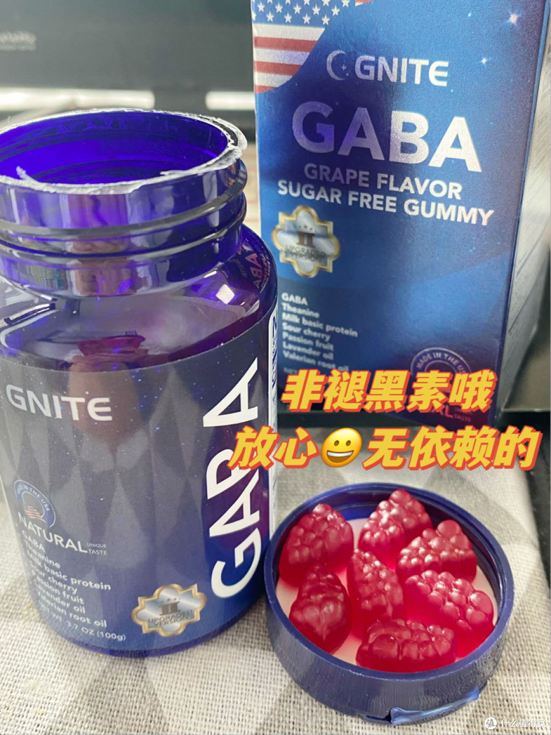 GNITE 睡眠软糖 开启非褪黑素助眠新体验