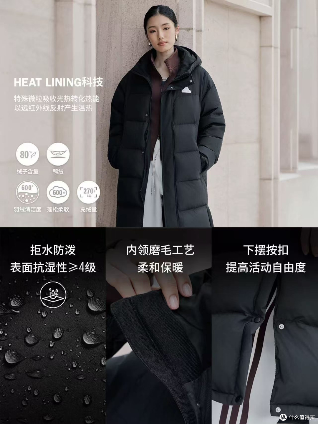 暖冬焕新！adidas拒水暖芯羽绒服限时直降