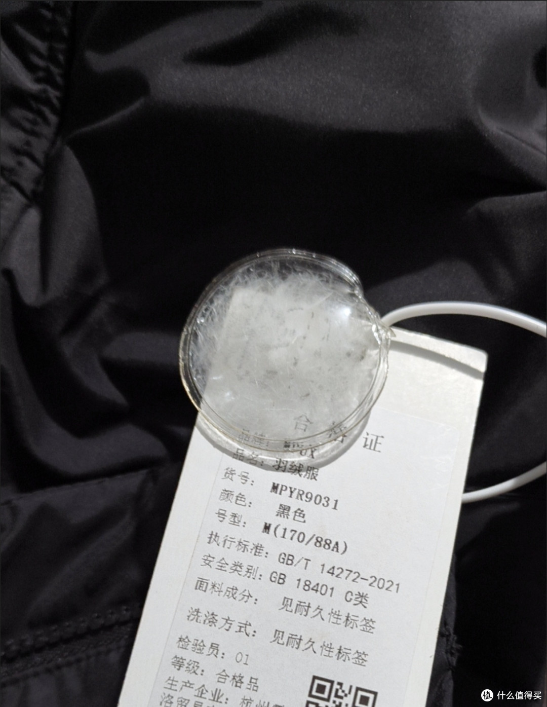 冬季穿搭指南|羽绒服+高领毛衣+皮裤,暖感与格调双在线
