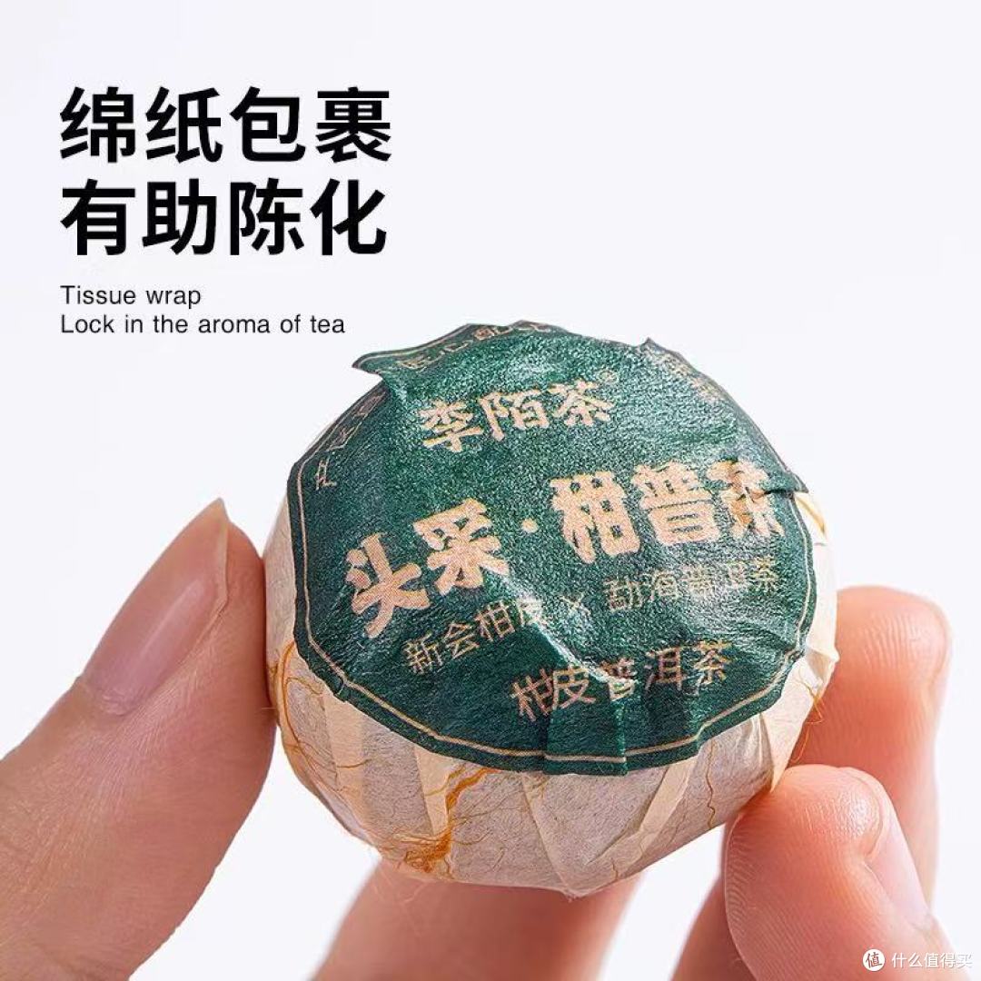 送礼被问爆！李陌茶头采小青柑才是秋冬茶礼天花板🍊