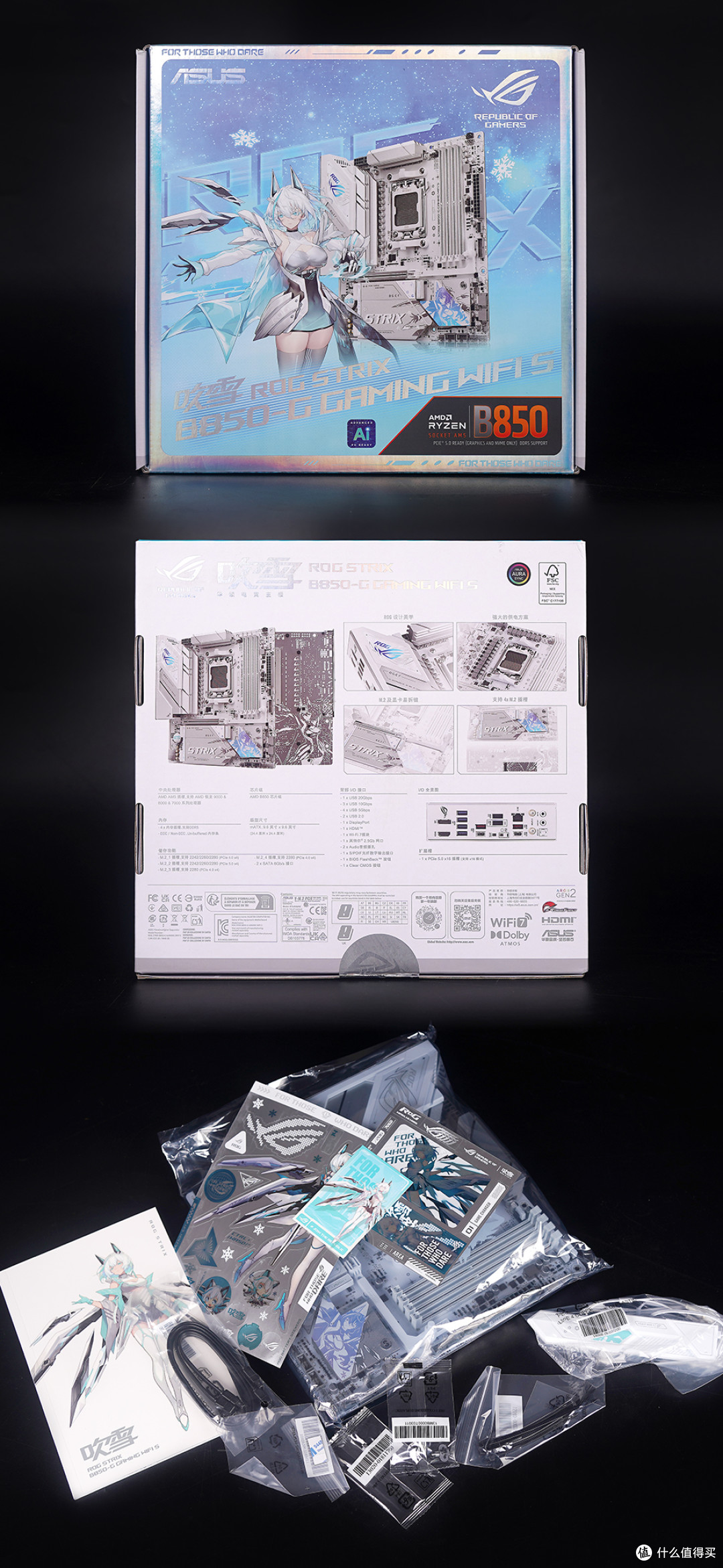 双12装机方案:吹雪B850G+RTX 5070+9900X+酷冷MF400机箱装机分享