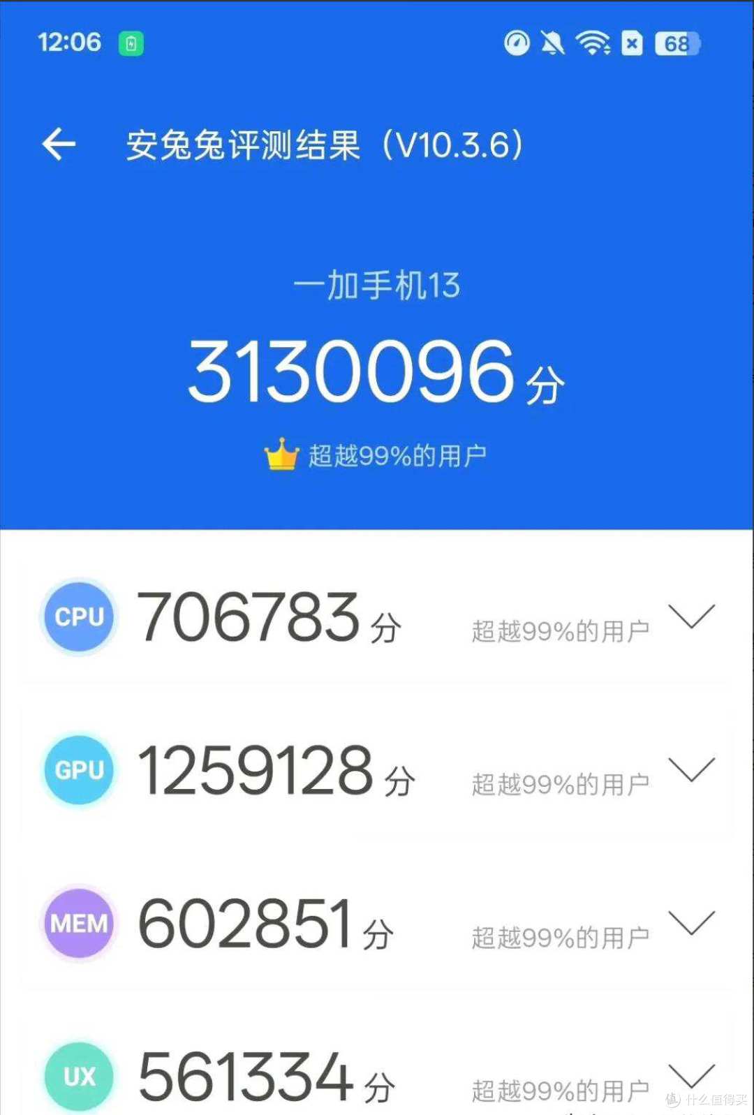 双十二一加手机选购:2599元到5399元,按需匹配你的“性能怪兽”