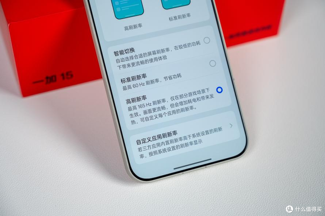 双十二一加手机选购:2599元到5399元,按需匹配你的“性能怪兽”