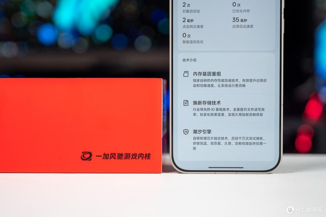 双十二一加手机选购:2599元到5399元,按需匹配你的“性能怪兽”