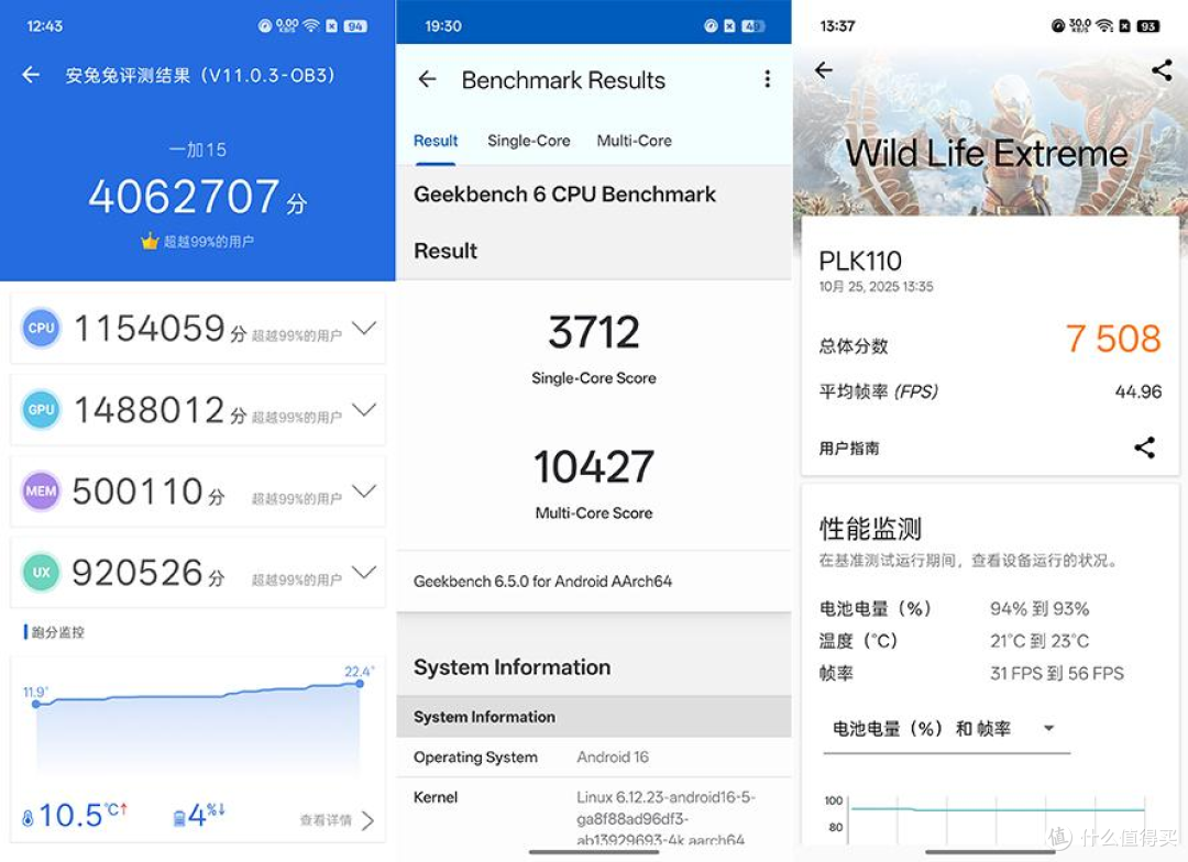 双十二一加手机选购:2599元到5399元,按需匹配你的“性能怪兽”