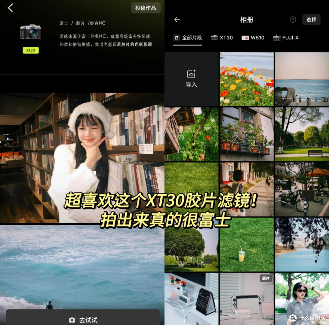 从CCD到手机APP复古摄影新选择