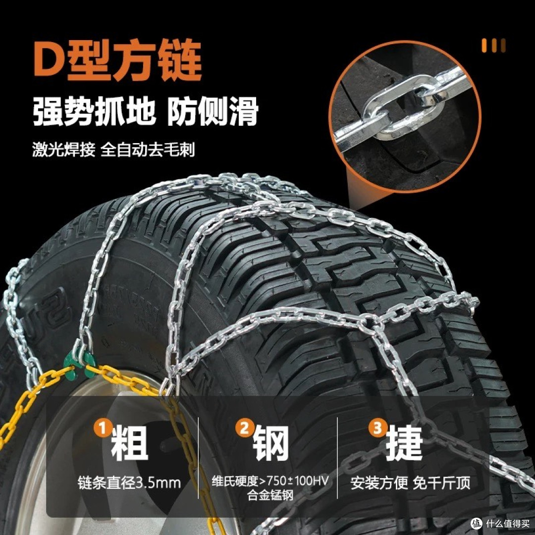 冬日行车安全感拉满！伯虎HKN防滑链+全攻略，雪路稳如平地