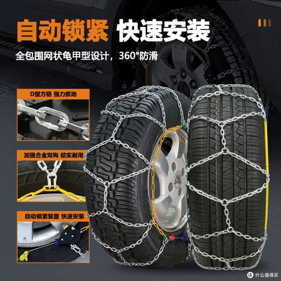 冬日行车安全感拉满！伯虎HKN防滑链+全攻略，雪路稳如平地