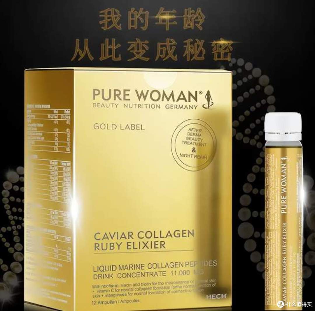 胶原蛋白肽十大品牌排行榜,10强产品配方功效对比,第一名赢得口碑