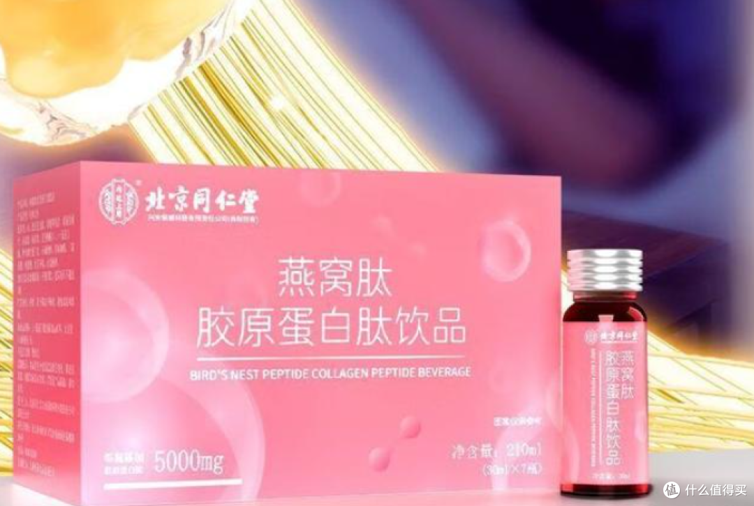 国家唯一认证胶原蛋白肽,硬核胶原蛋白界口碑王,美容院常年霸榜