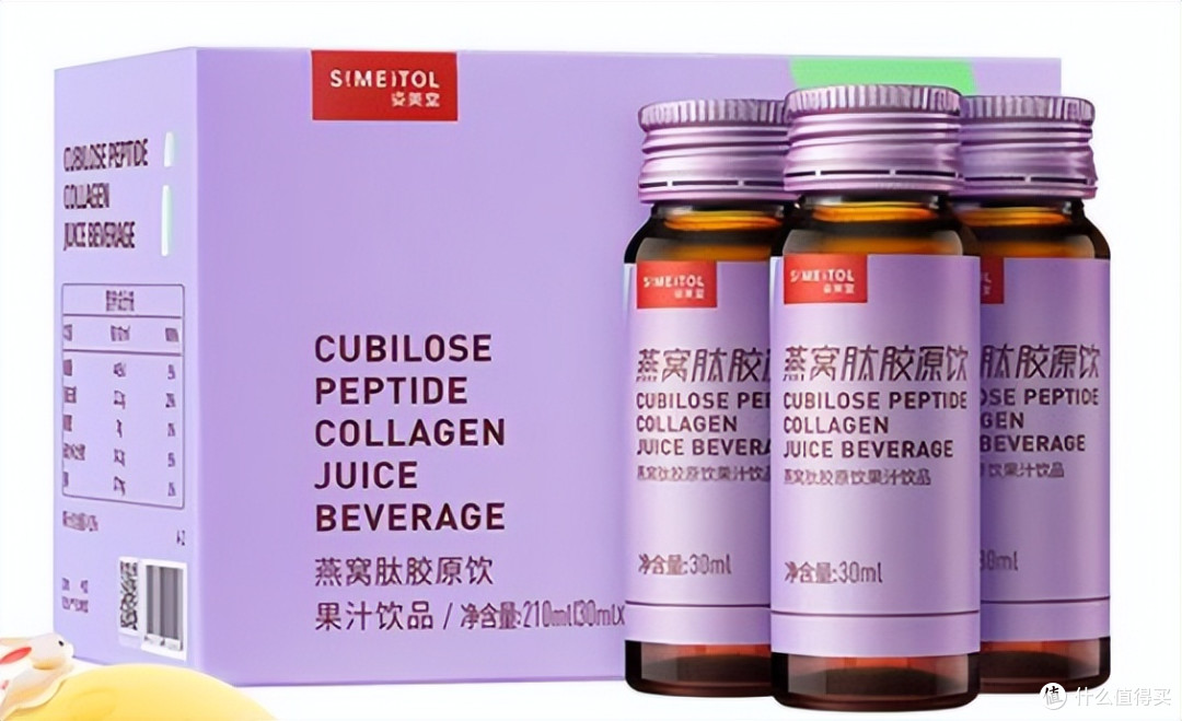 国家唯一认证胶原蛋白肽,硬核胶原蛋白界口碑王,美容院常年霸榜