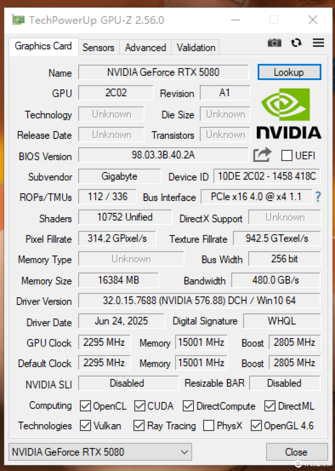 超级甜点:技嘉RTX 5080超级雕
