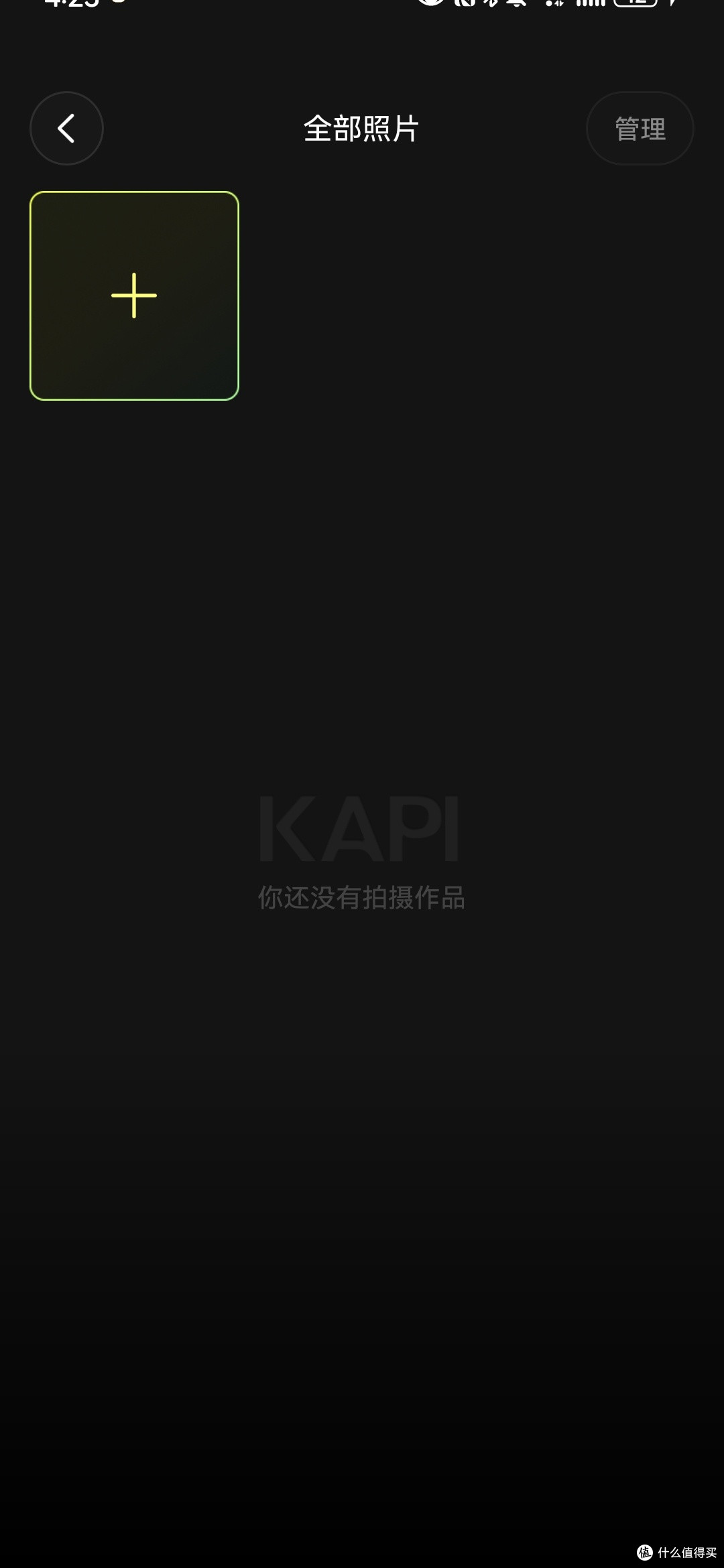 Kapi相机滤镜特色/使用方法/效果测评