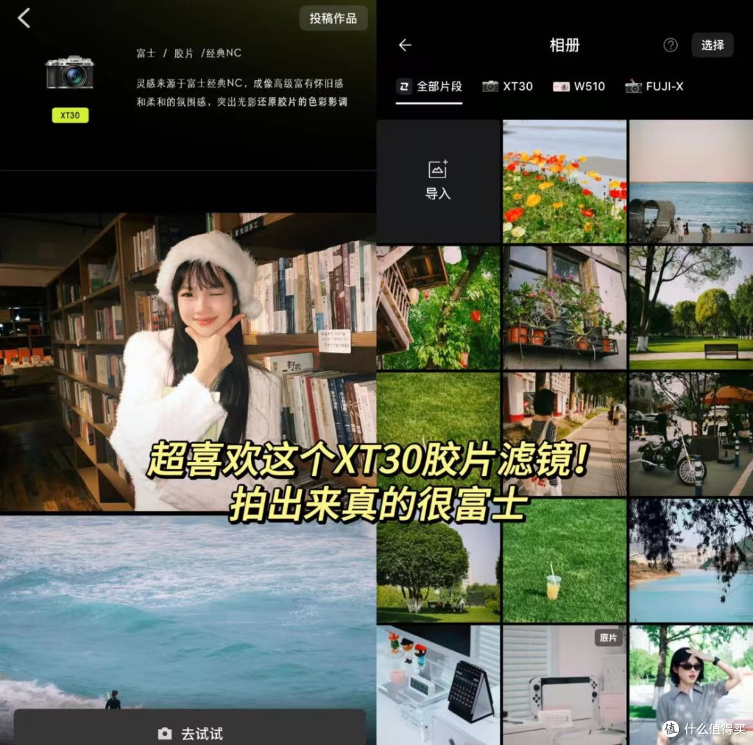 用AI工具提升照片电影感