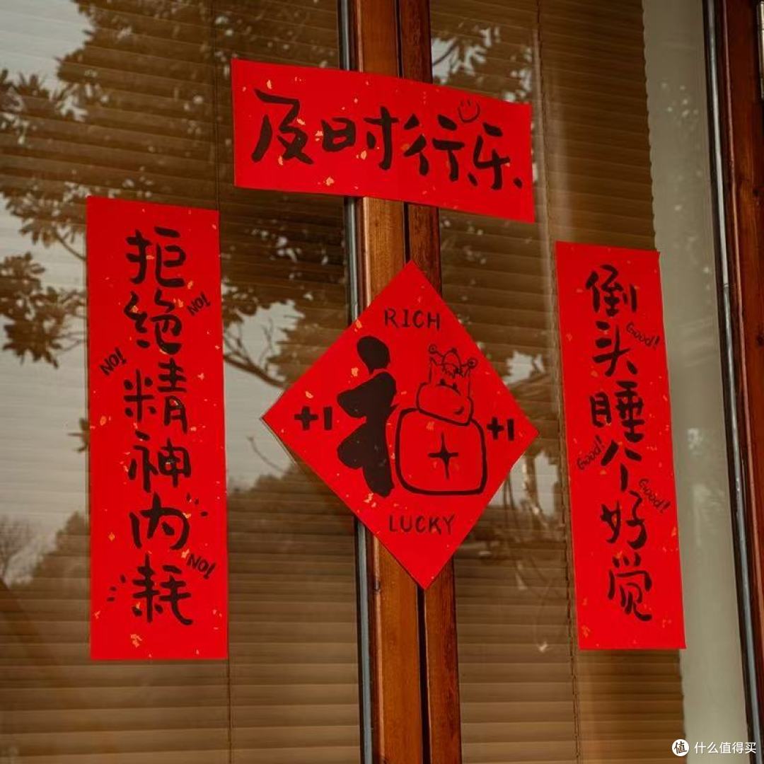 2026马年春联卷疯了!青禾纪搞笑款让我家成楼道C位🐴
