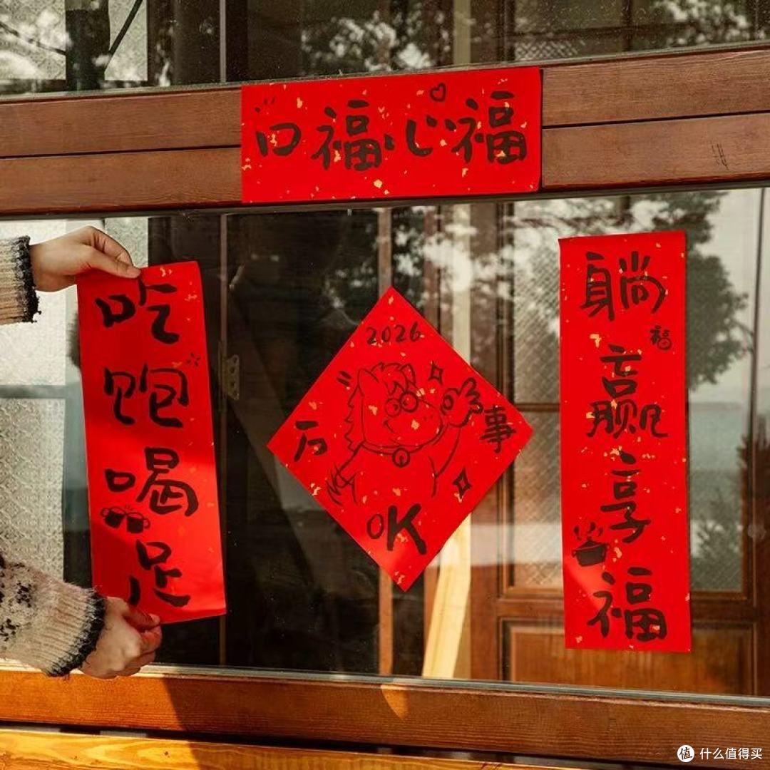 2026马年春联卷疯了!青禾纪搞笑款让我家成楼道C位🐴