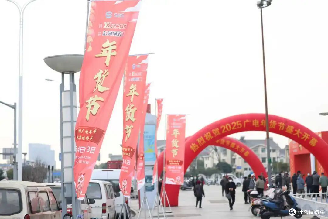 2026苏州广电年货节摊位招商开始啦，手里有货的老板们快来快来。