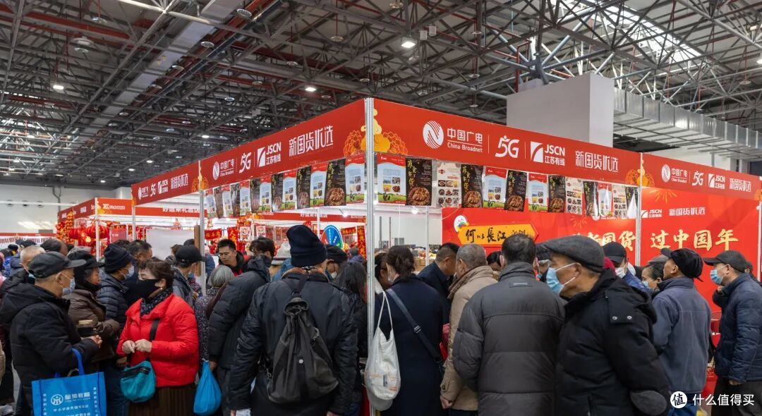 2026苏州广电年货节摊位招商开始啦，手里有货的老板们快来快来。