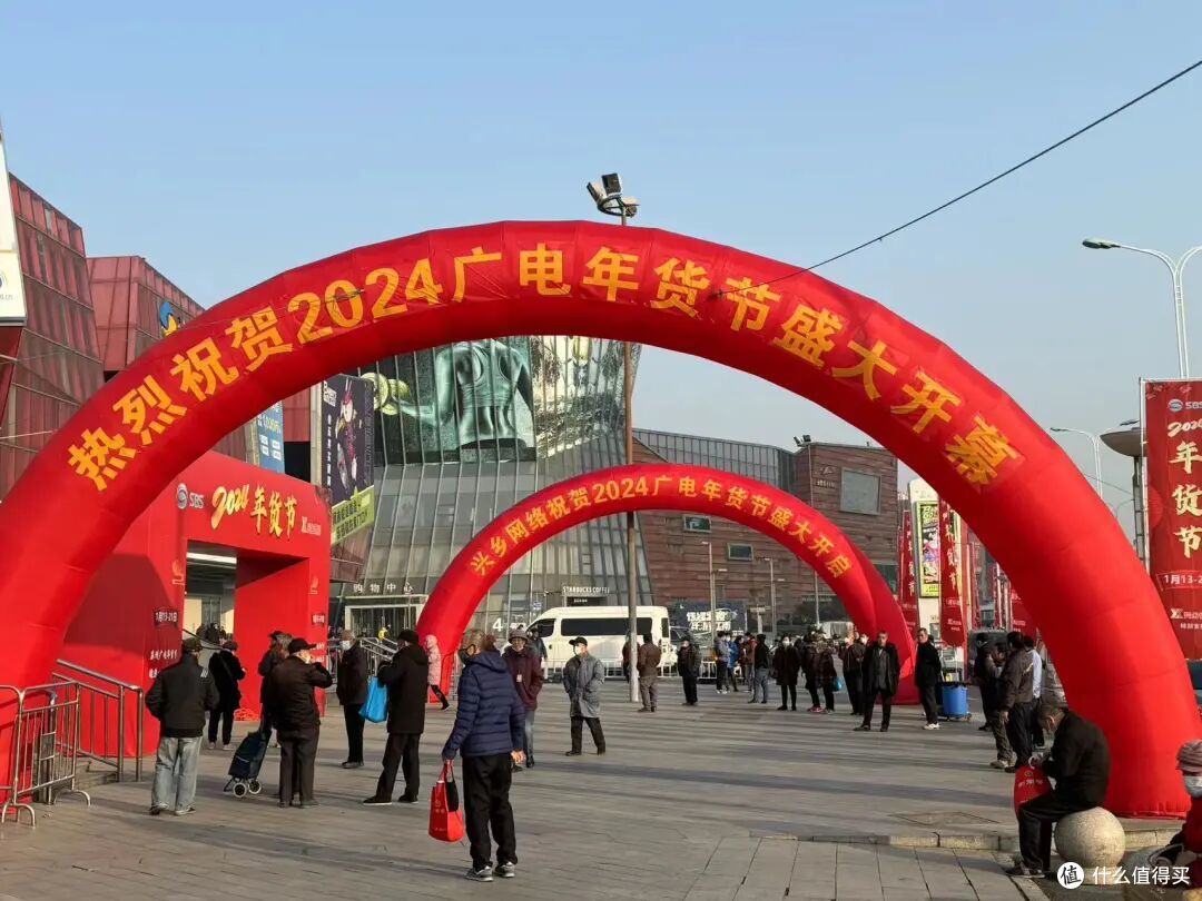 2026苏州广电年货节摊位招商开始啦，手里有货的老板们快来快来。