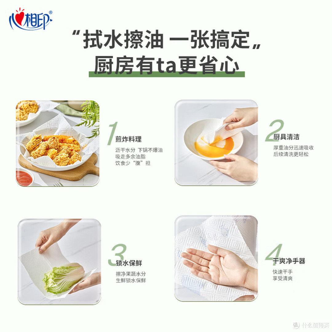 心相印食品级纸品套装开箱:安全能囤货,用着挺安心