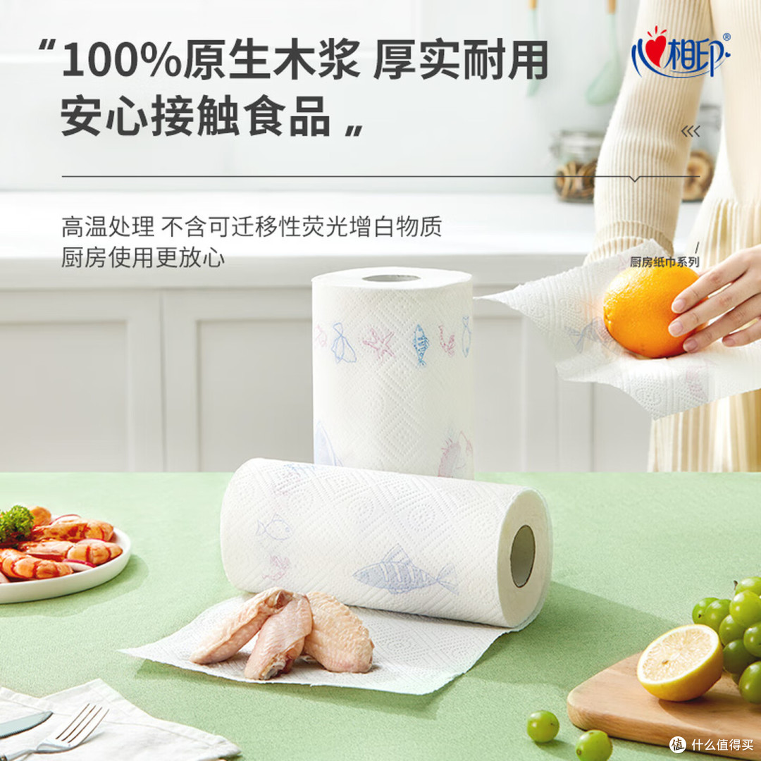 心相印食品级纸品套装开箱:安全能囤货,用着挺安心