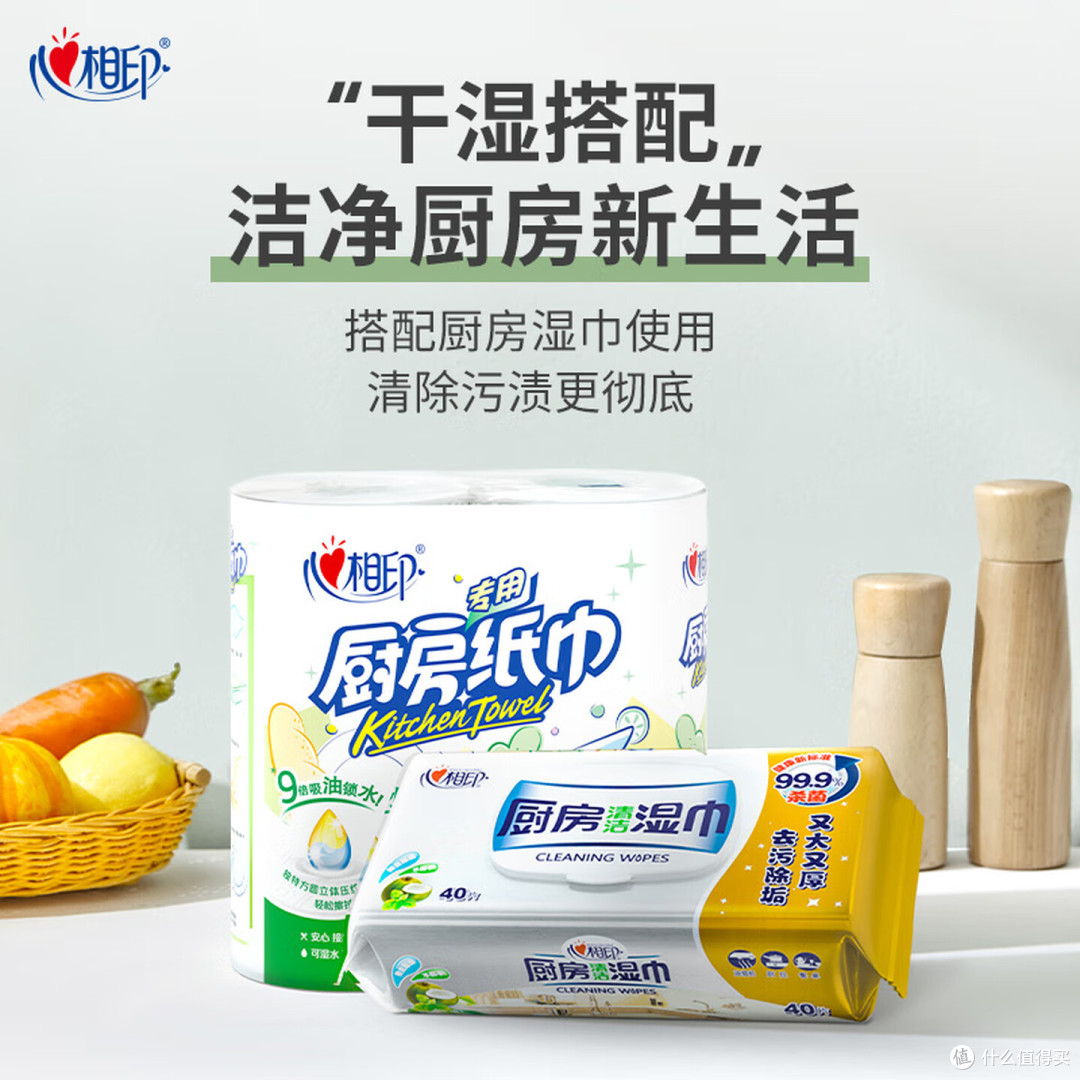 心相印食品级纸品套装开箱：安全能囤货，用着挺安心