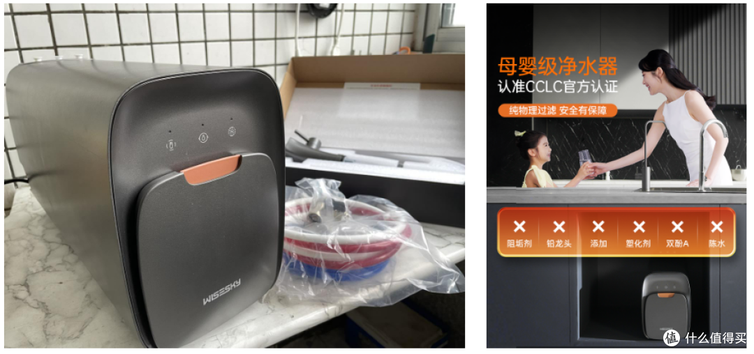 韦思卡尔黑积木M2净水器