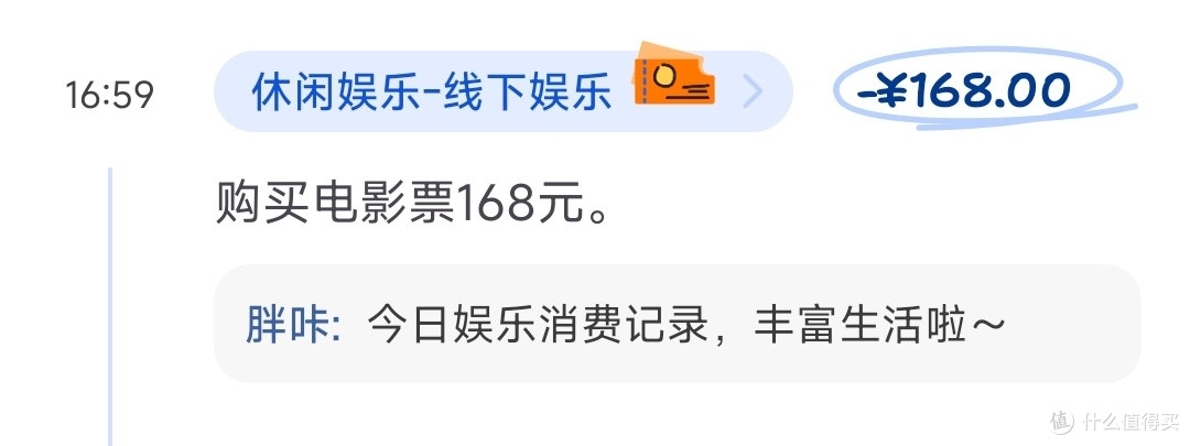 智能分类让记账更高效