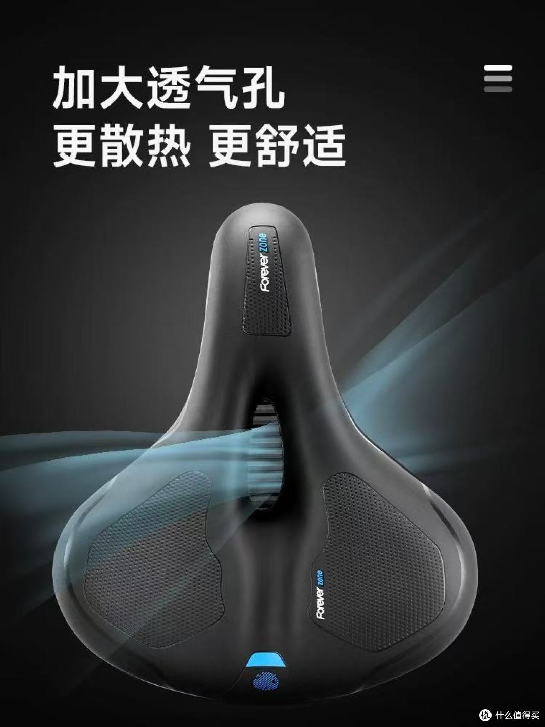 骑山地车屁股疼到想弃坑?这款永久坐垫救了我!