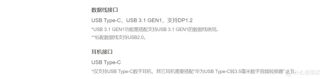 多场景无缝适配!华为Mate80标准版 Type-C全功能测试