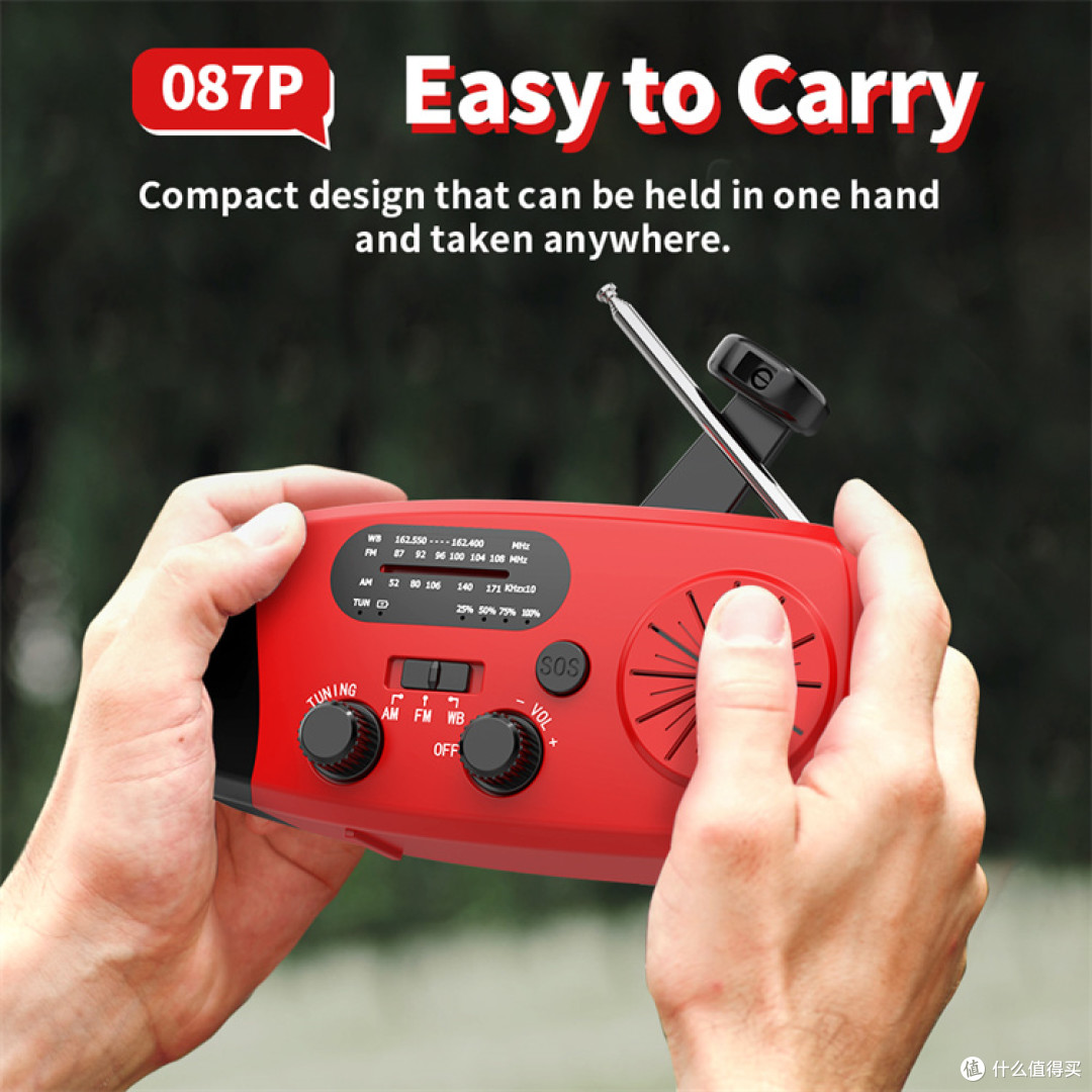 MD-087P 4000mAh 手摇式应急收音机——你的随身安全守护神