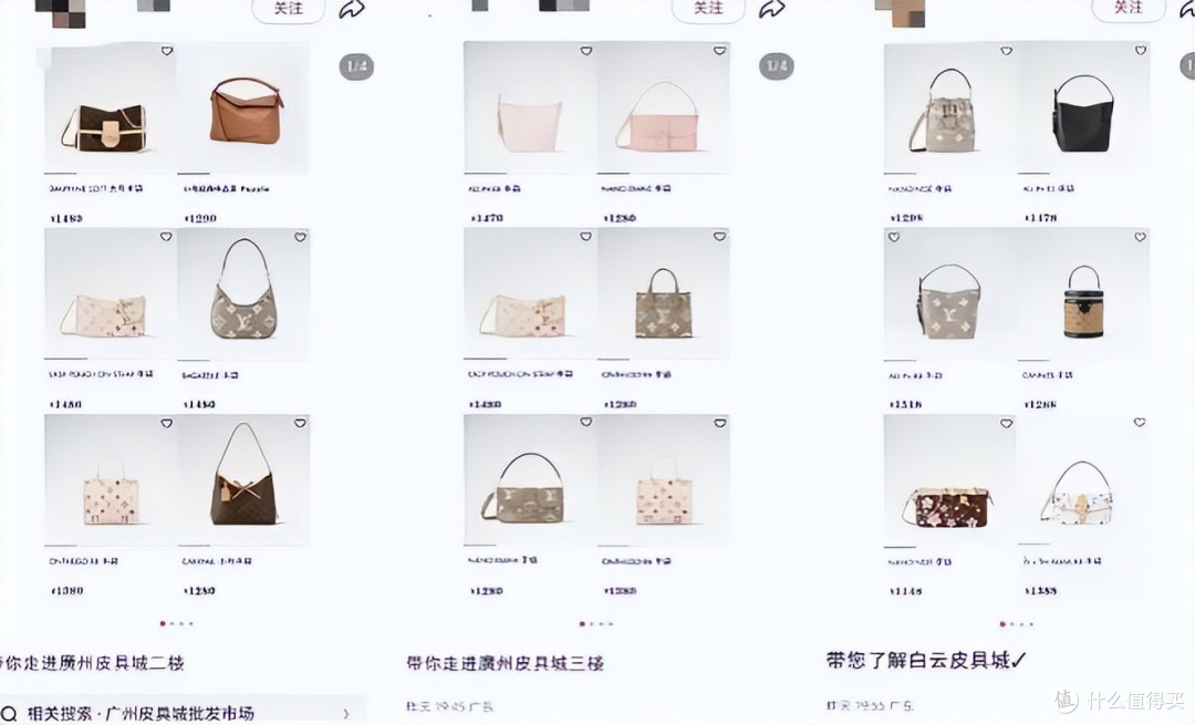 几乎全是假货！利润高达2400%，为何有些消费者前赴后继争相购买