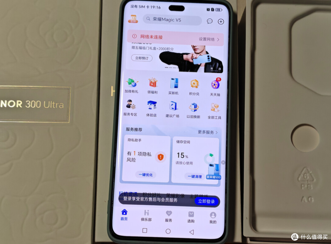 老旗舰暴降1800元!12G+512G+潜望长焦+骁龙8Gen3,现在入手好时机