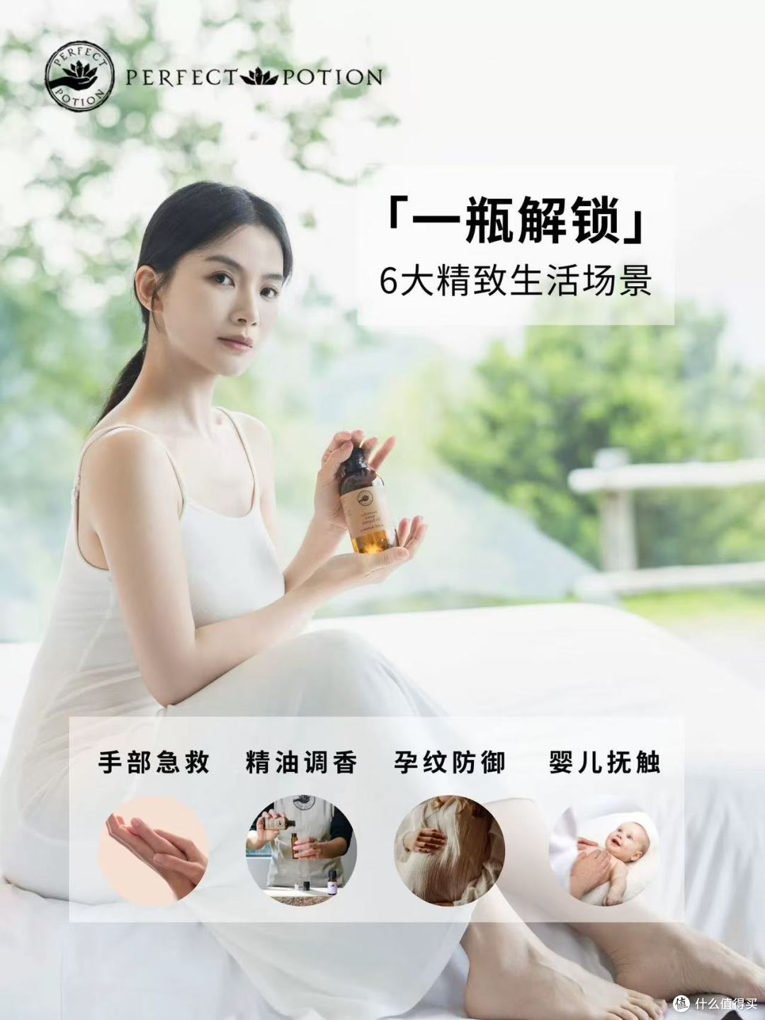 被问爆的秋冬续命油！澳洲PerfectPotion甜杏仁油我能用到空瓶