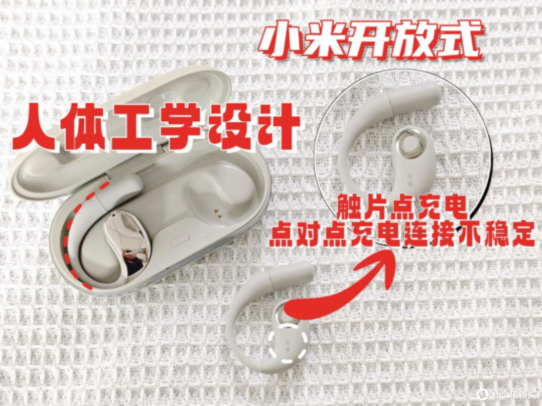 虹觅、小米和JBL这三款耳机你更看好哪一款?