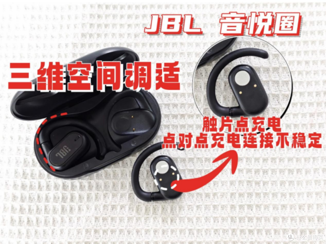 虹觅、小米和JBL这三款耳机你更看好哪一款?