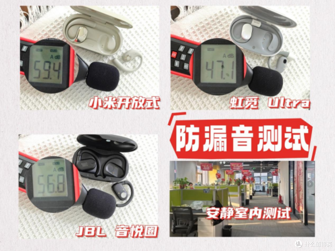 虹觅、小米和JBL这三款耳机你更看好哪一款?
