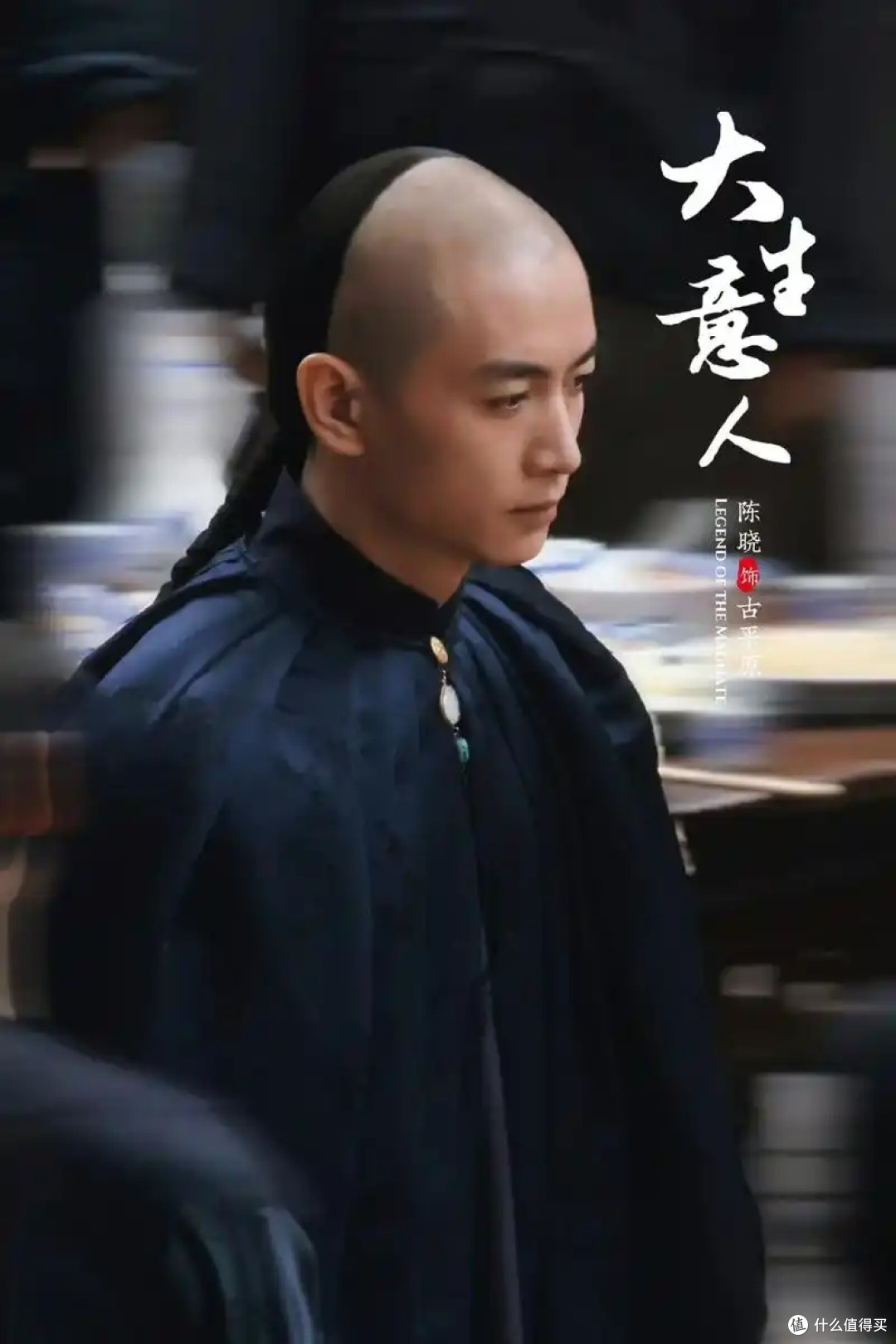 质感扎实口碑飙升《大生意人》描绘江苏千年商脉底色