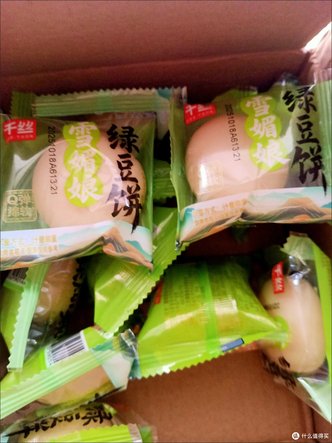 双十二囤货推荐:千丝绿豆饼