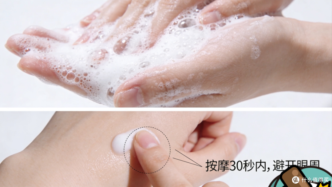 冬季面部清洁的正确顺序,守护肌肤屏障不踩雷