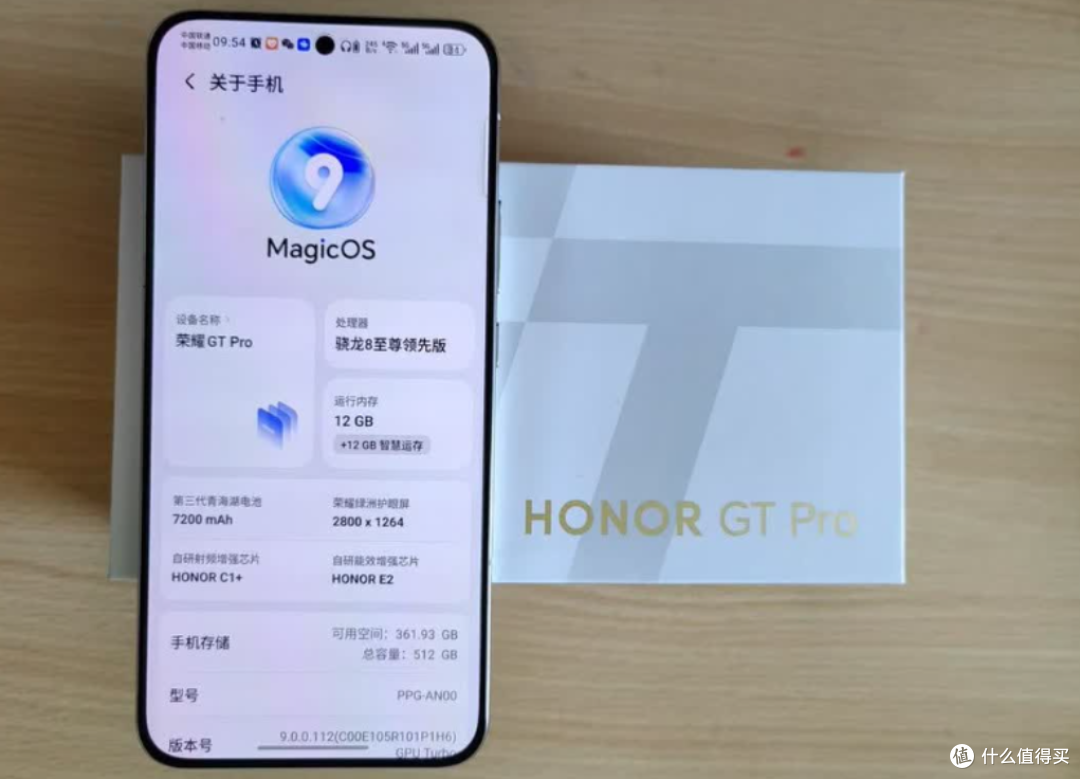荣耀GT2系列曝光,9000mAh+450万跑分+165Hz,强的不止“亿”点点