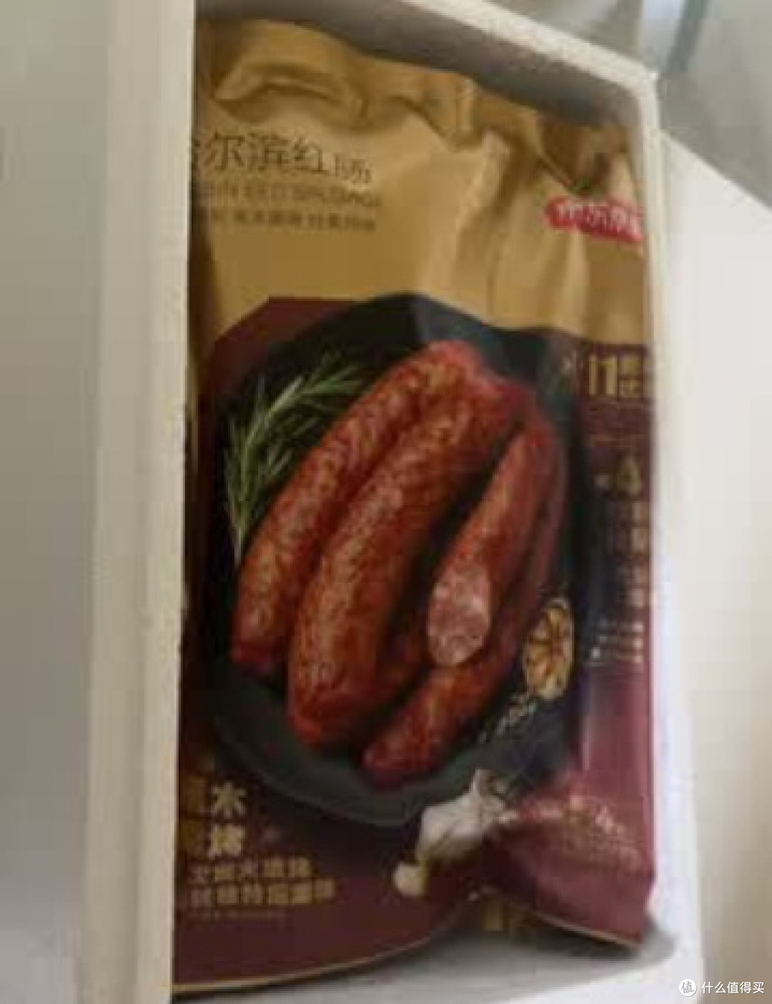 滑雪季必备速食红肠推荐