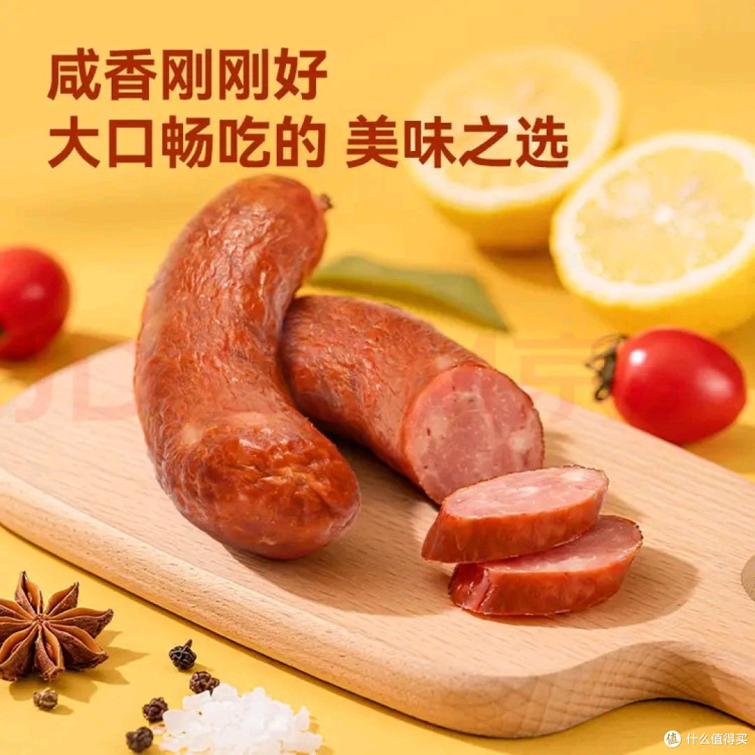 京东京造哈尔滨红肠：雪场能量补给