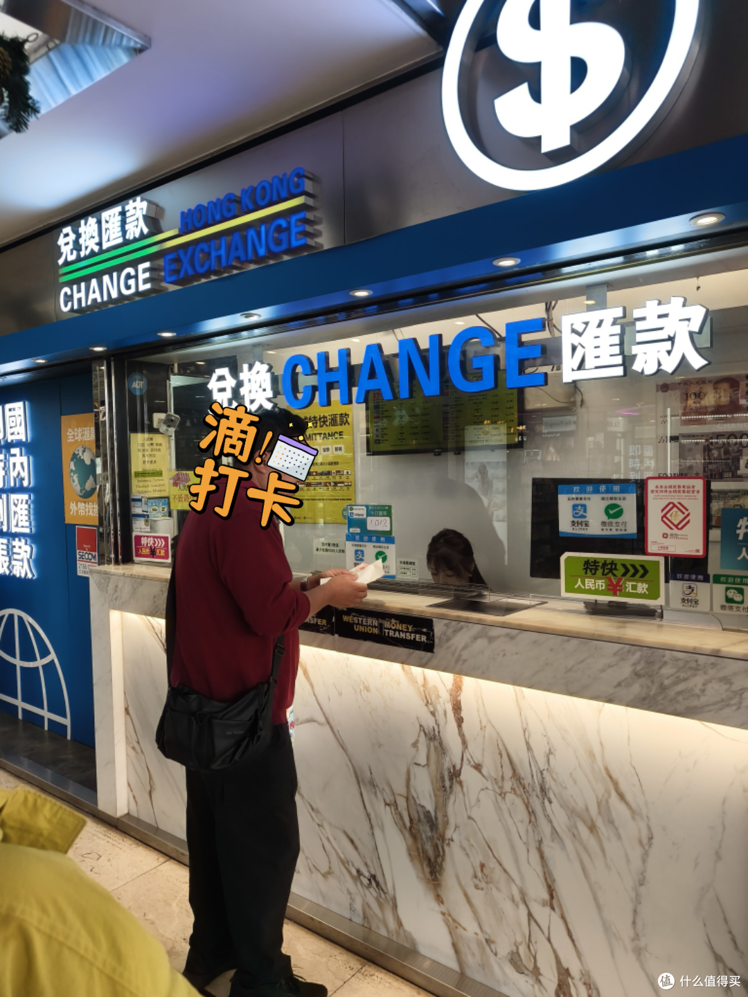 这家，要1000元以上才能兑换
