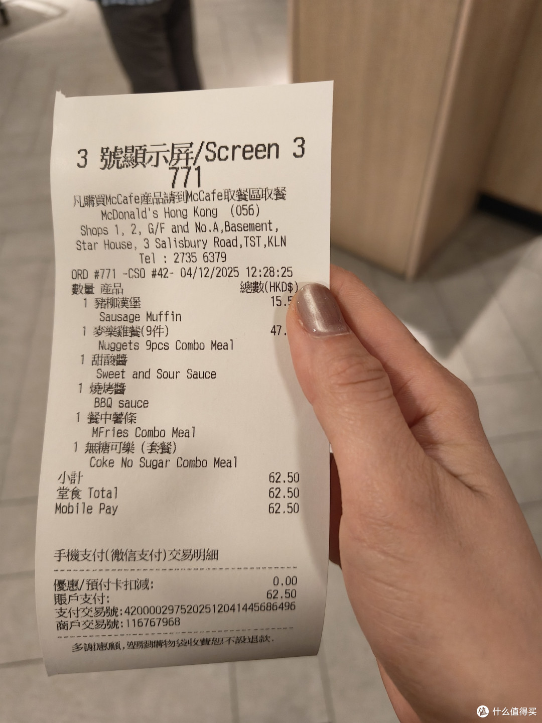不做攻略的,独自带娃5天4晚广州行—香港篇