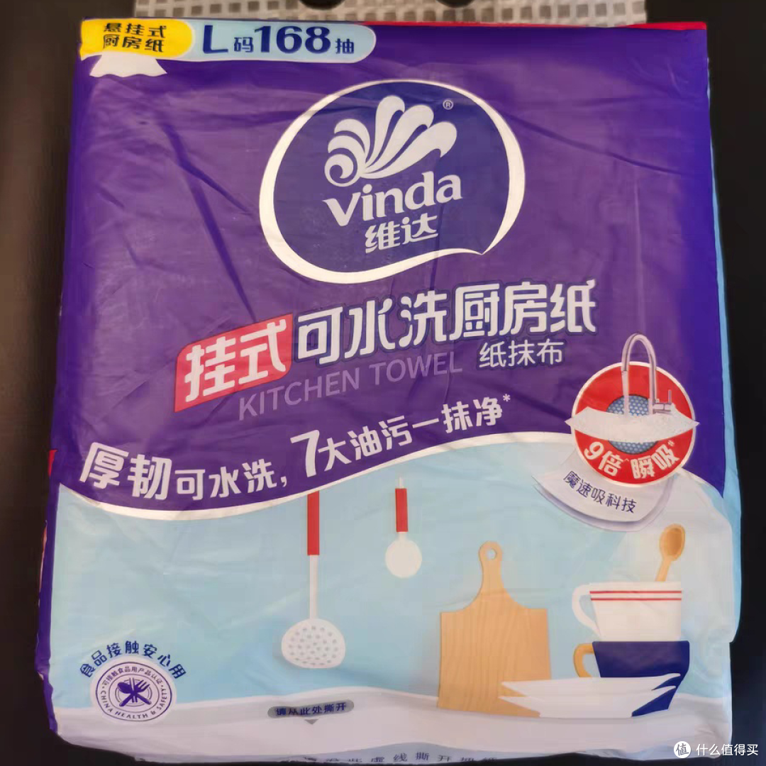 提升幸福感的生活好物