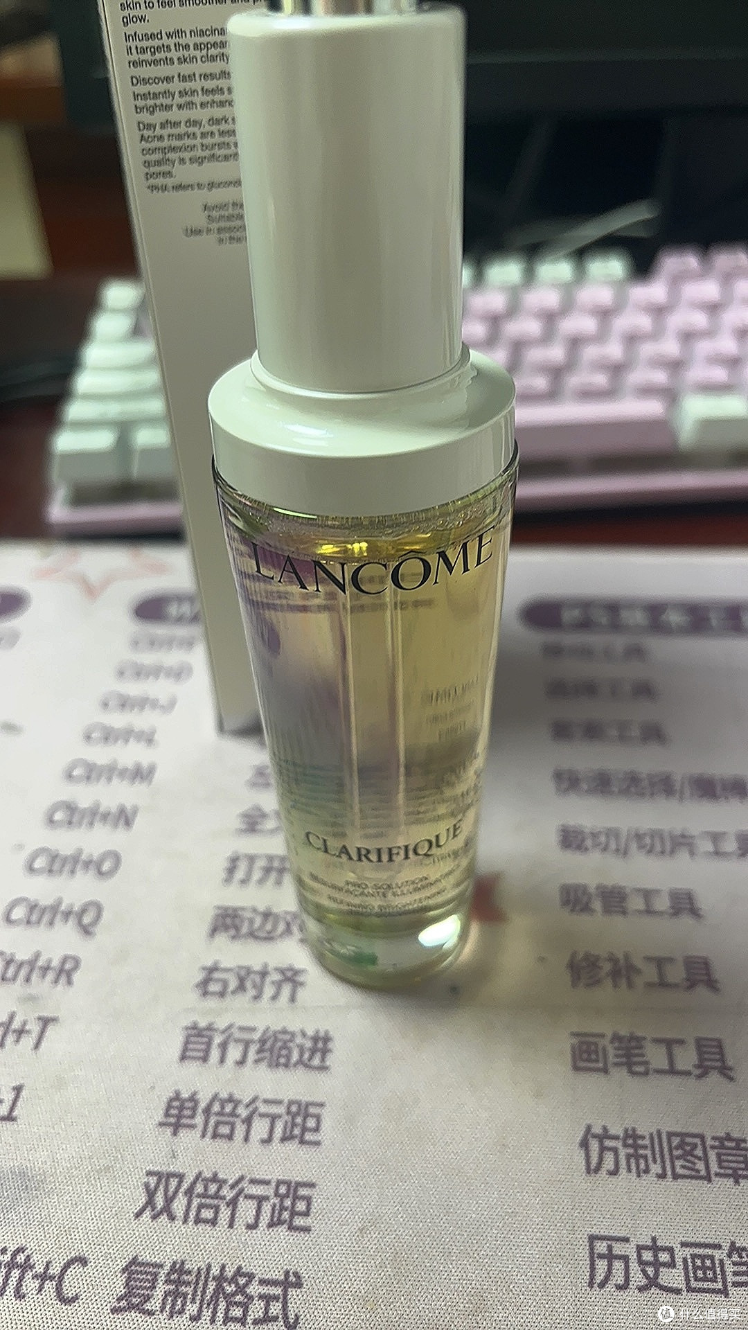 双12美妆护肤必买|兰蔻极光精华,焕白提亮本命款