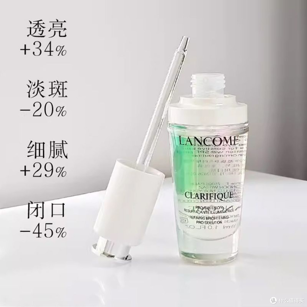 双12美妆护肤必买|兰蔻极光精华,焕白提亮本命款