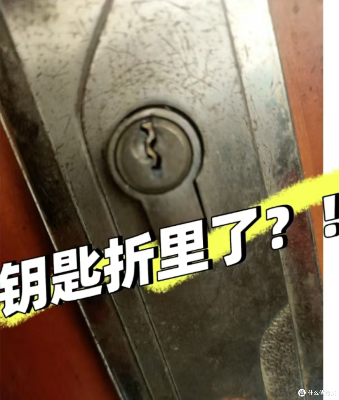 第一次被“热熔胶棒”惊到了！1元，搞定大几百的“生活麻烦”！